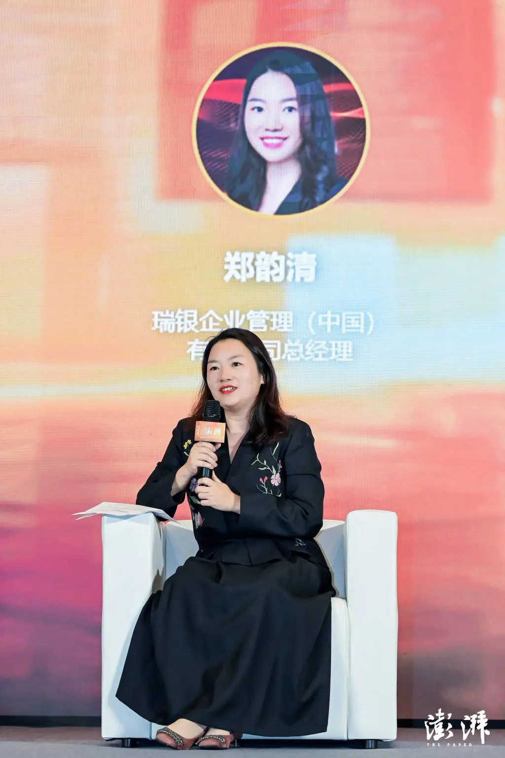 2024金融发展论坛揭秘：人工智能如何颠覆金融业，成本机会高达数倍  第1张