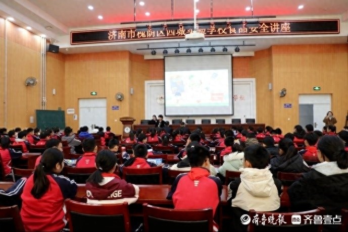 济南槐荫区市场监管局走进校园，为师生带来一场别开生面的食品安全知识盛宴