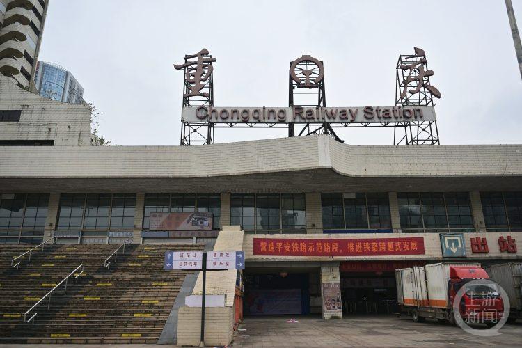 菜园坝火车站重生揭秘：四大亮点即将惊艳重庆市民  第2张