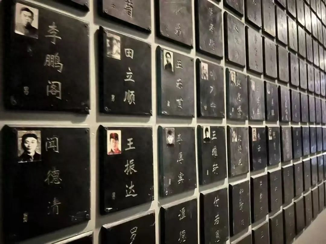 震撼！12月13日，七三一部队罪证陈列馆重启，3000殉难者名单墙首次曝光  第1张
