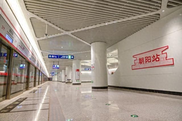 2024年北京地铁新线开通！3号线朝阳站填补交通空白，换乘仅需2分钟