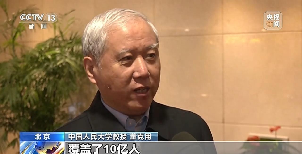 12月15日起，全国推广个人养老金制度，你符合开通条件吗？