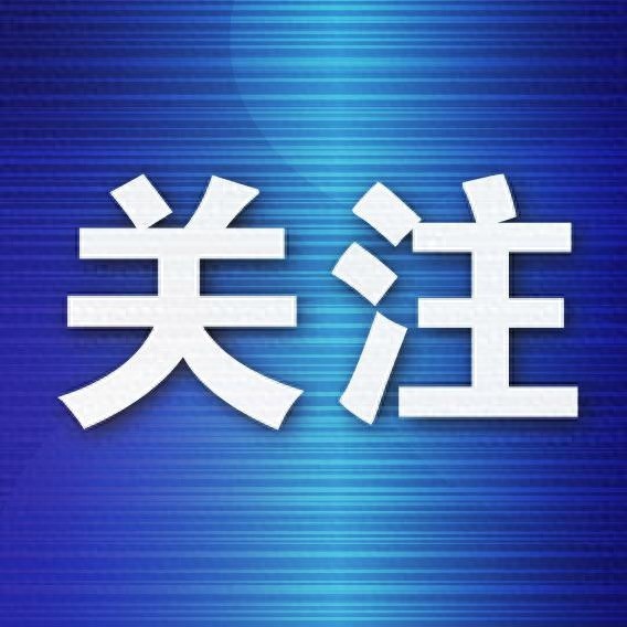 大连市政协专家协商会：如何让科技创新成果本地转化率飙升？