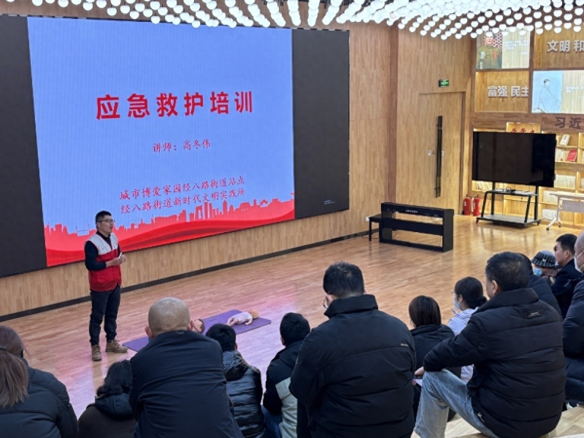 惊！30余名职工亲身体验，掌握这些急救技能，关键时刻能救命