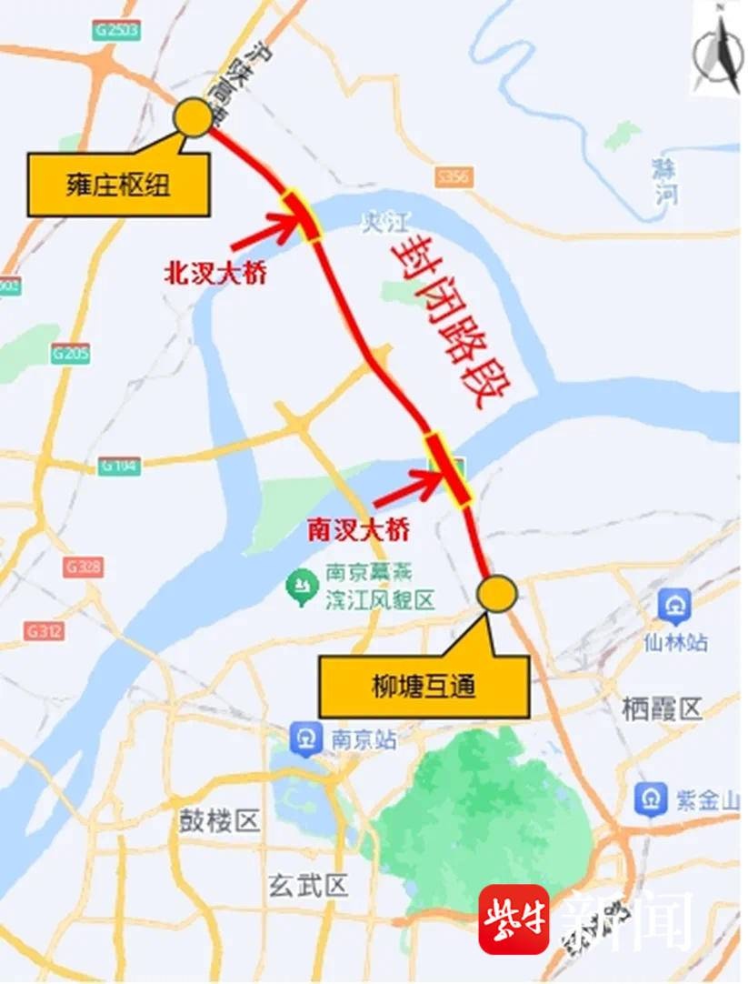 南京八卦洲长江大桥下周首次全封闭体检，23年老桥如何应对首次大考？  第2张