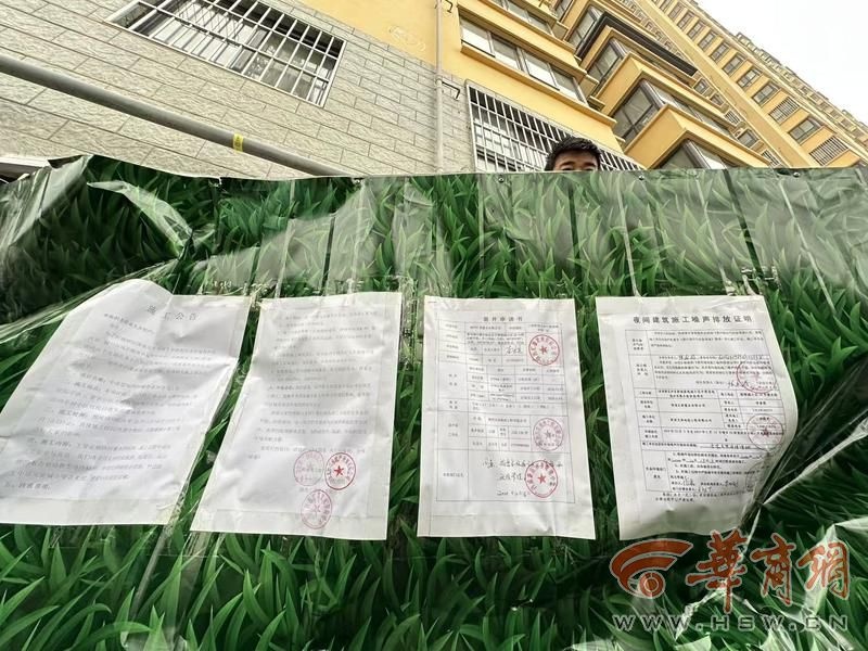 惊！2750米深井施工引发小区楼体裂缝，业主安全谁来保障？  第5张