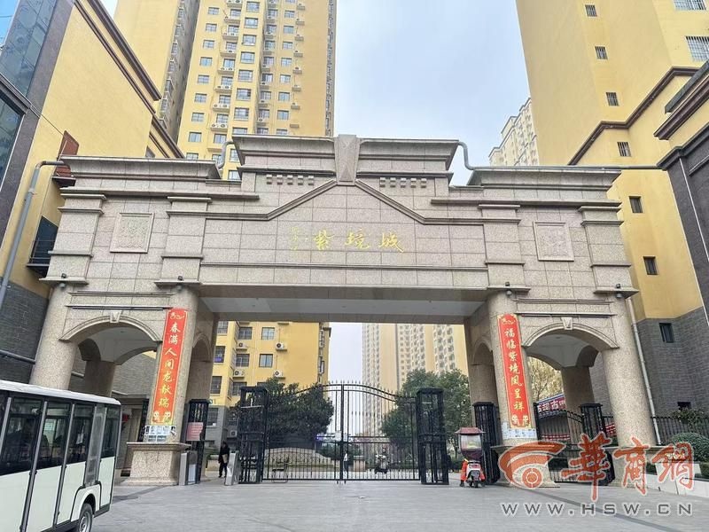 惊！2750米深井施工引发小区楼体裂缝，业主安全谁来保障？  第6张