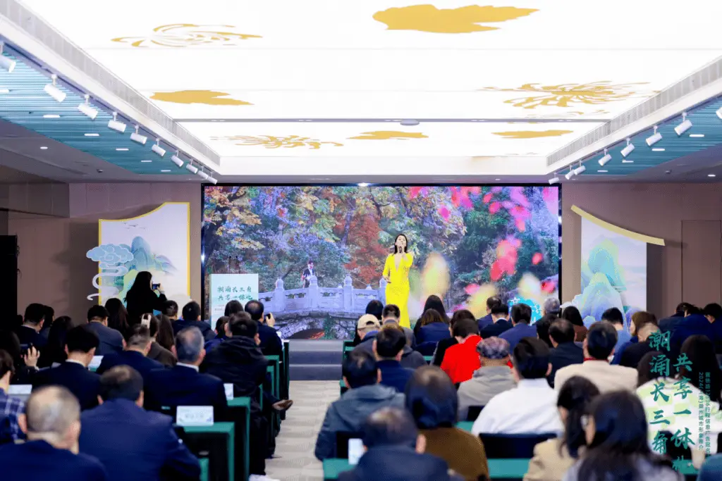 滁州惊艳上海！亭好滁州唱响长三角，醉美城市名片引爆全场  第1张