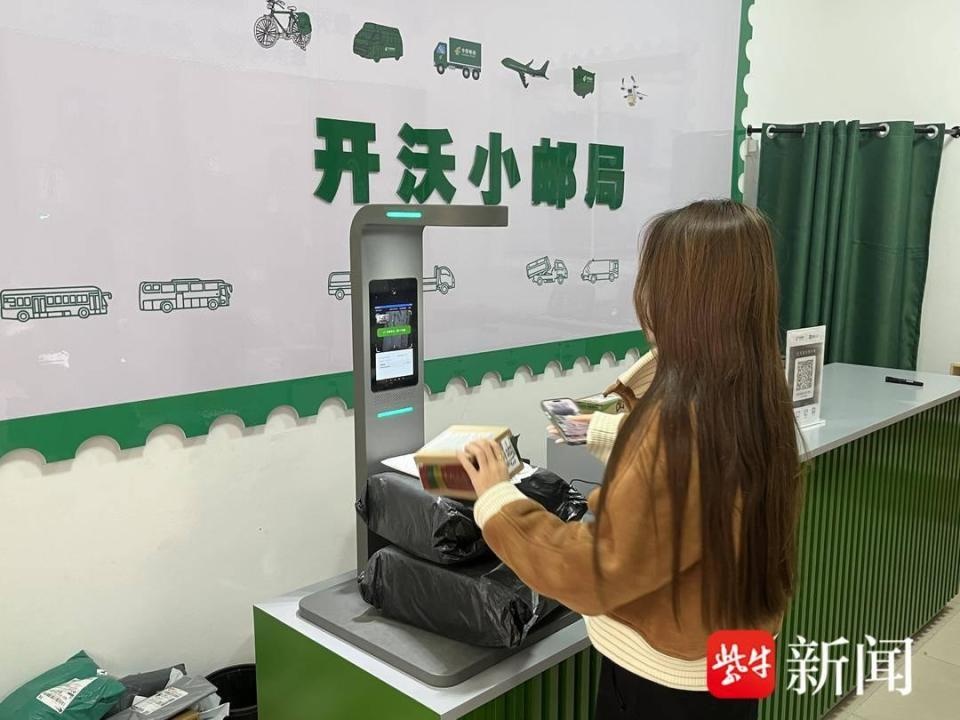 惊！无人车竟能如此高效，每日运送600件邮件，省时省力超乎想象  第2张
