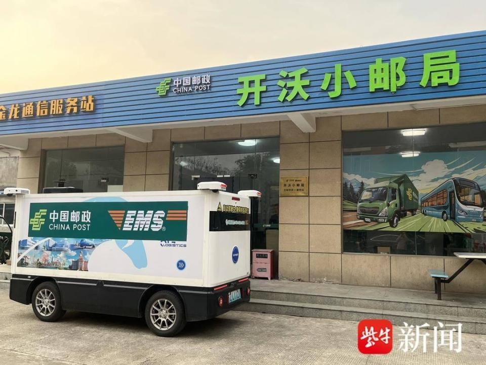 惊！无人车竟能如此高效，每日运送600件邮件，省时省力超乎想象  第3张