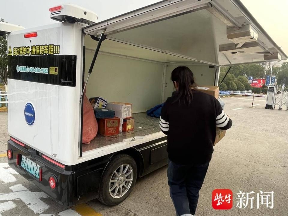 惊！无人车竟能如此高效，每日运送600件邮件，省时省力超乎想象  第4张
