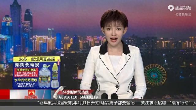 海南禁塑新规后首次查获大规模违禁塑料制品，一千多件违禁品被拦截