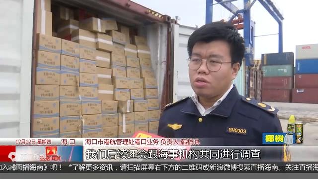 海南禁塑新规后首次查获大规模违禁塑料制品，一千多件违禁品被拦截  第4张
