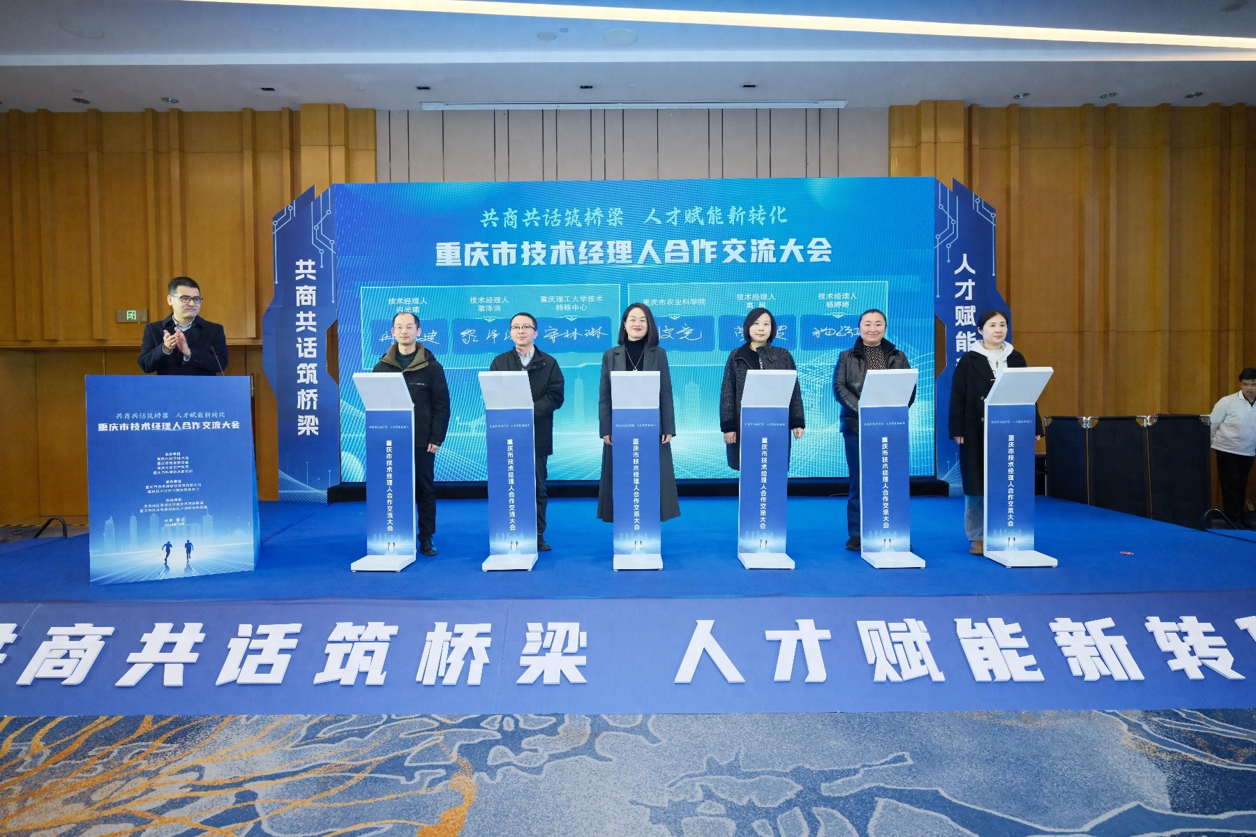 重庆人才新政：61项科技成果授权个人，创新创业迎来新机遇  第1张