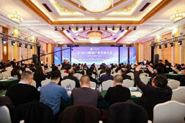2024粮油产业发展大会揭秘：香驰控股如何引领中国粮油新篇章？  第1张