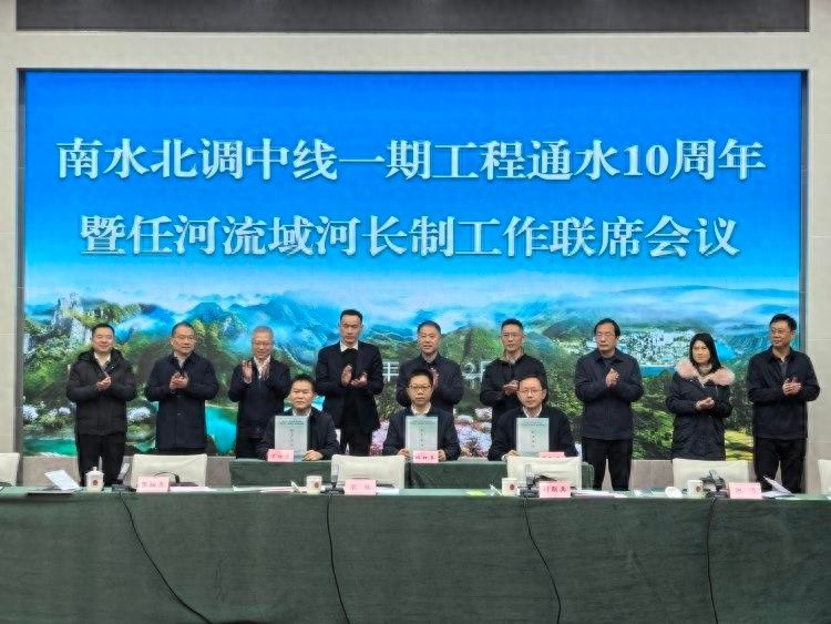 南水北调十周年：20亿立方米清水北上，任河流域跨区域联防联控协议签订