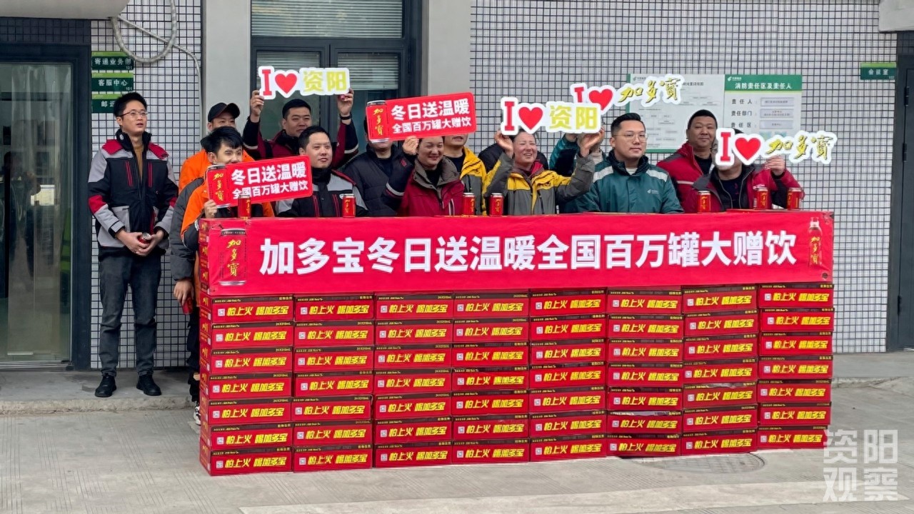 双十二快递高峰，120份慰问品温暖快递员心，小蜜蜂精神再燃  第1张