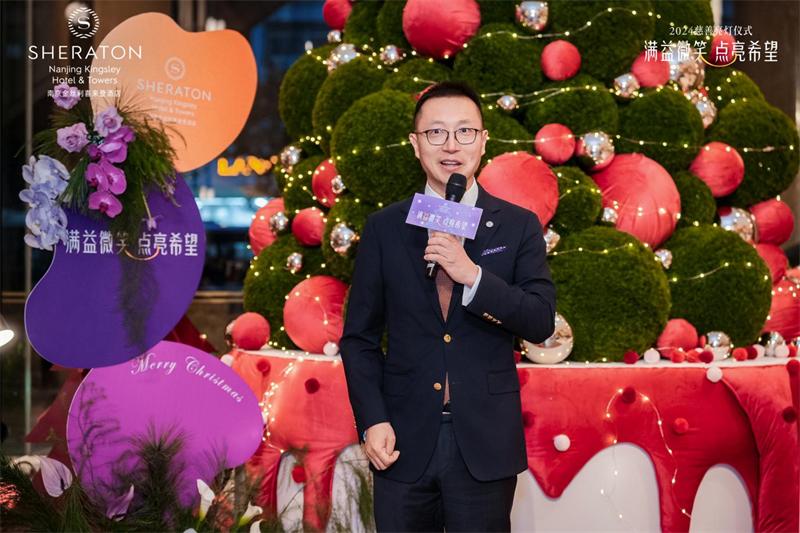点亮希望，甜蜜绽放：南京金丝利喜来登酒店慈善亮灯仪式温暖冬日  第5张