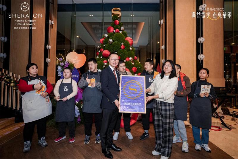 点亮希望，甜蜜绽放：南京金丝利喜来登酒店慈善亮灯仪式温暖冬日  第6张