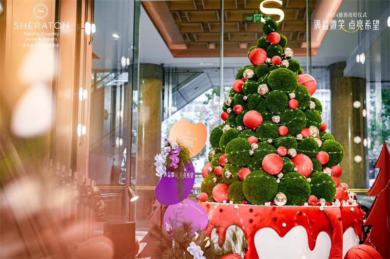 点亮希望，甜蜜绽放：南京金丝利喜来登酒店慈善亮灯仪式温暖冬日  第9张