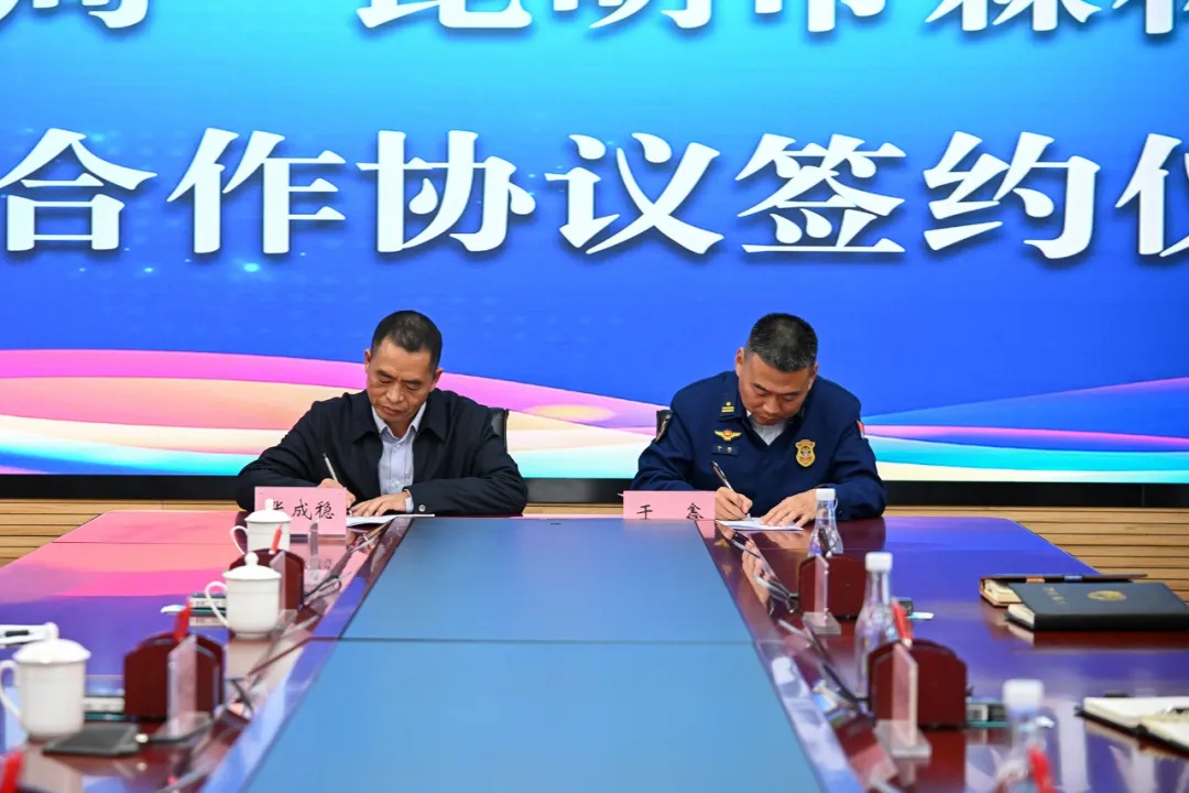 昆明市森林消防支队与气象局深化合作，全面提升应急救援能力  第2张