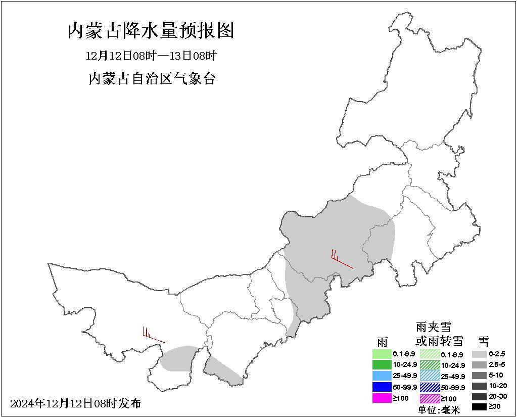 内蒙古未来三天将迎剧烈降温！局地降温8℃，风雪交加，出行需谨慎  第2张
