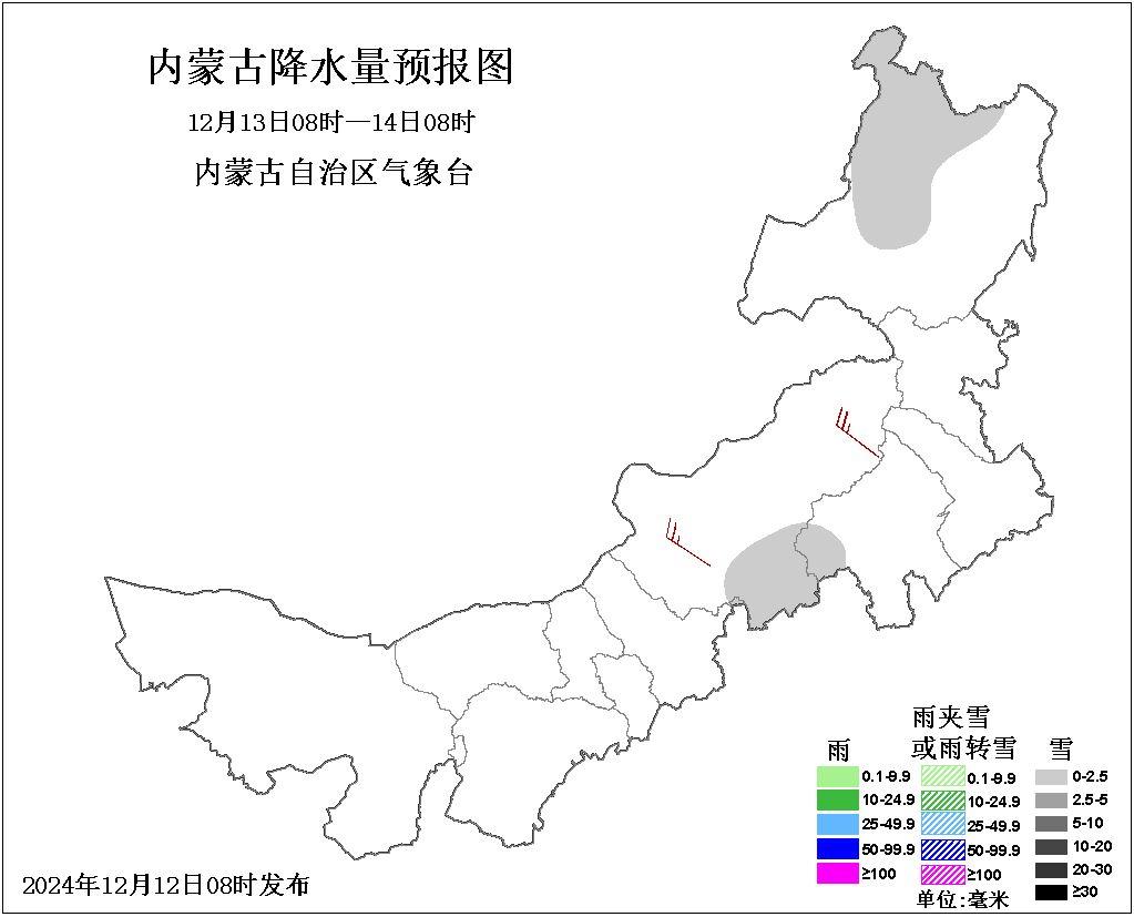 内蒙古未来三天将迎剧烈降温！局地降温8℃，风雪交加，出行需谨慎  第3张