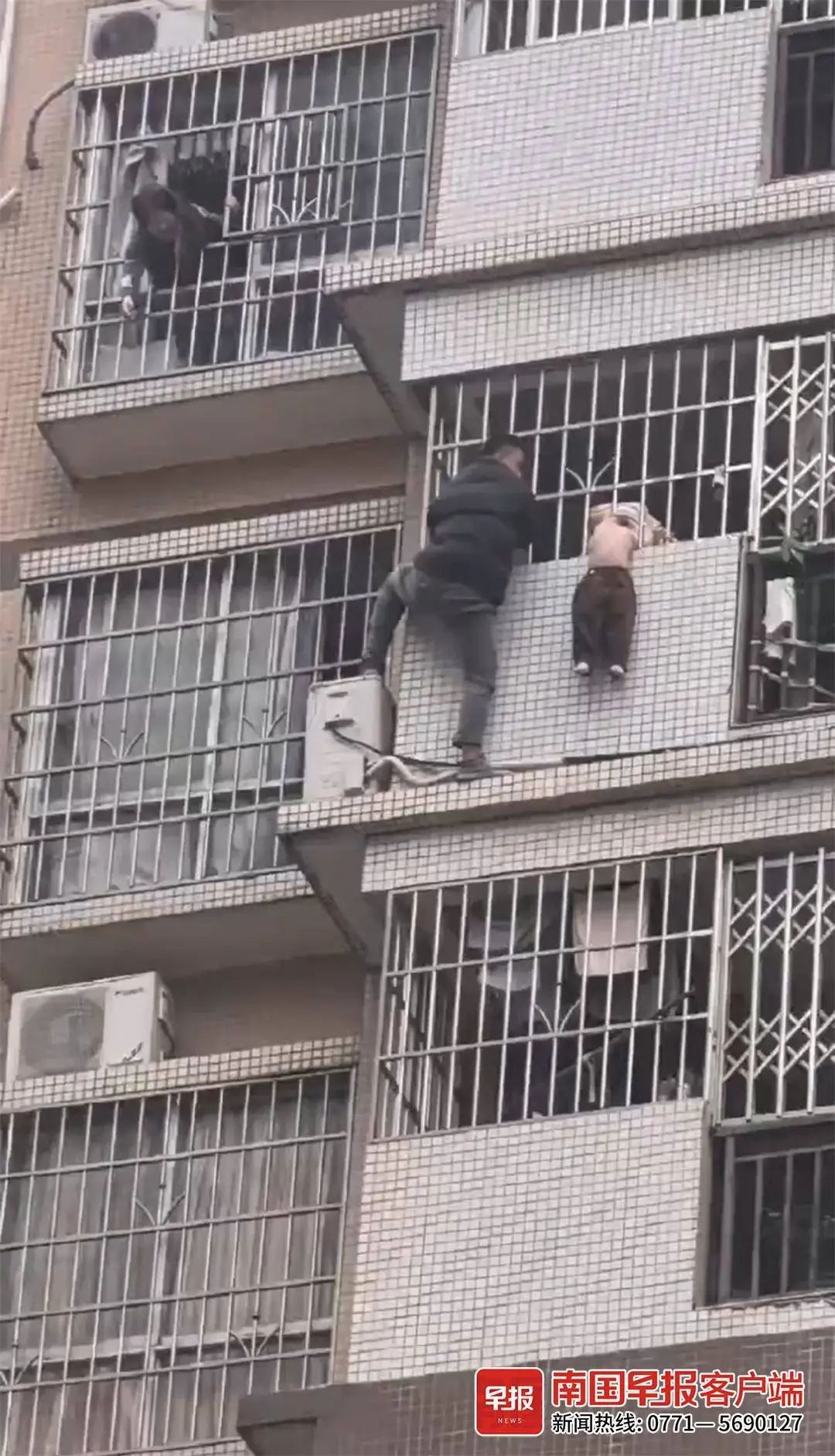 惊险！广西幼童命悬一线，市民徒手攀爬9楼救人，生死瞬间震撼人心  第2张