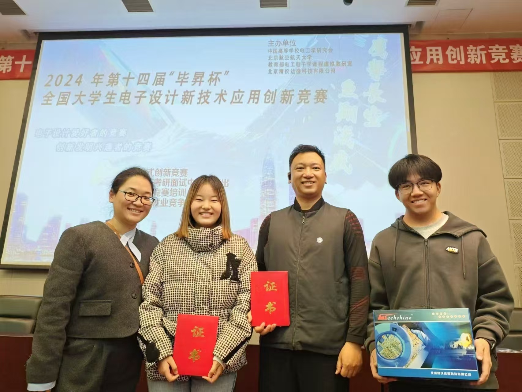 智能巡航应急充电小车：山西电子科技学院团队斩获全国大赛一等奖  第3张