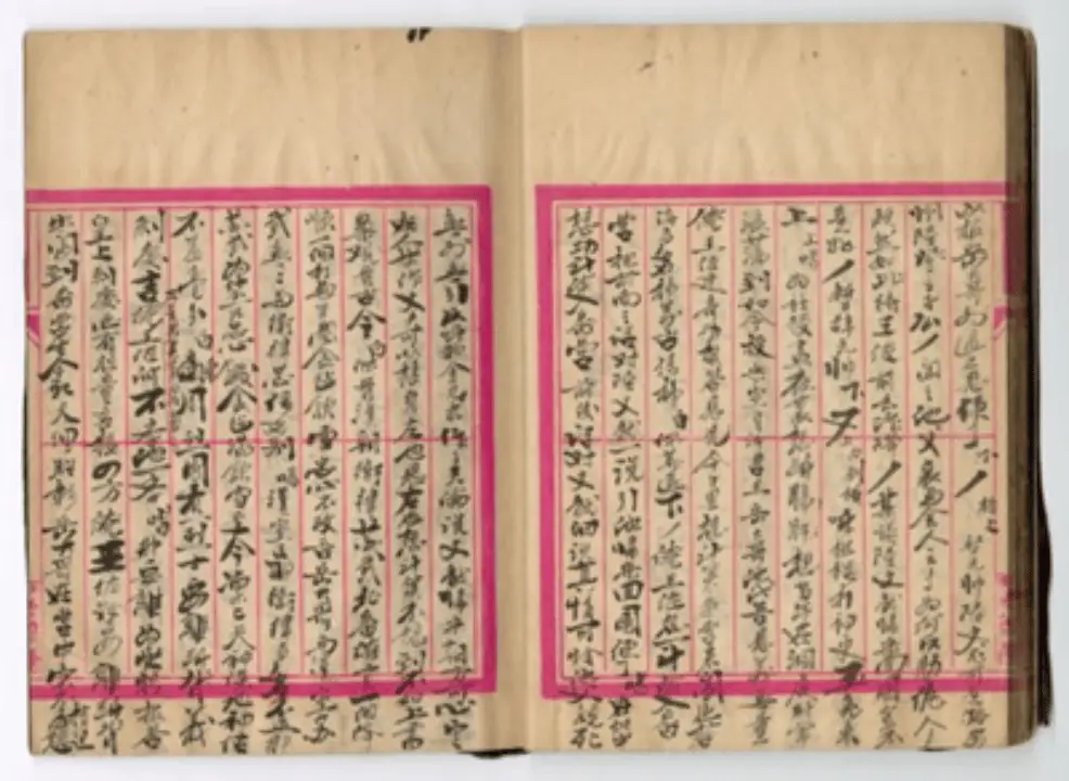 揭秘京剧大师周信芳：130周年诞辰展，珍贵影像首次曝光  第4张
