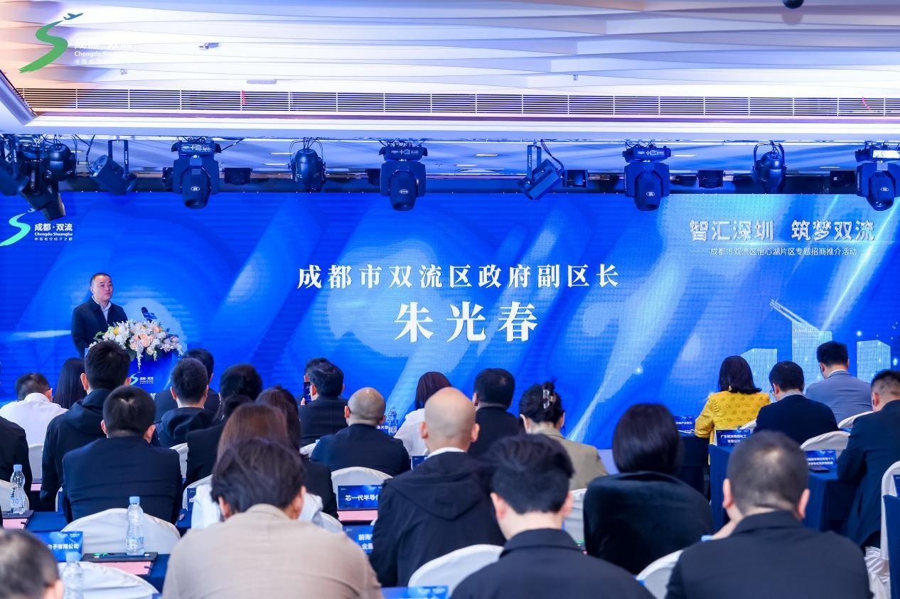 双流怡心湖：企业家的新天堂，投资兴业的黄金机遇  第2张