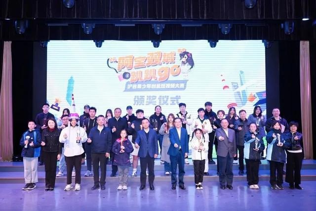 30部创意短视频惊艳亮相！沪台青少年用镜头诠释两岸情谊  第3张
