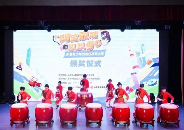 30部创意短视频惊艳亮相！沪台青少年用镜头诠释两岸情谊  第5张