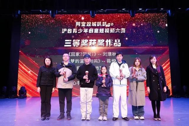 30部创意短视频惊艳亮相！沪台青少年用镜头诠释两岸情谊  第8张