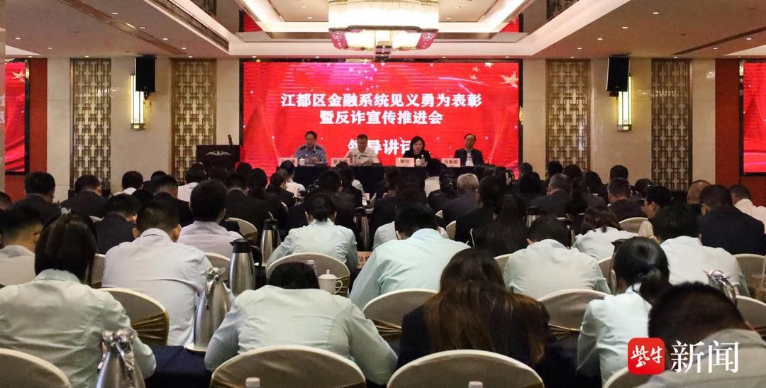 4 名女员工成功阻止多起诈骗，助力警方挽回 780 余万元  第2张