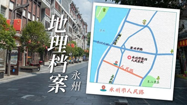 永州人民路上的新华书店，承载着多少人的时代记忆