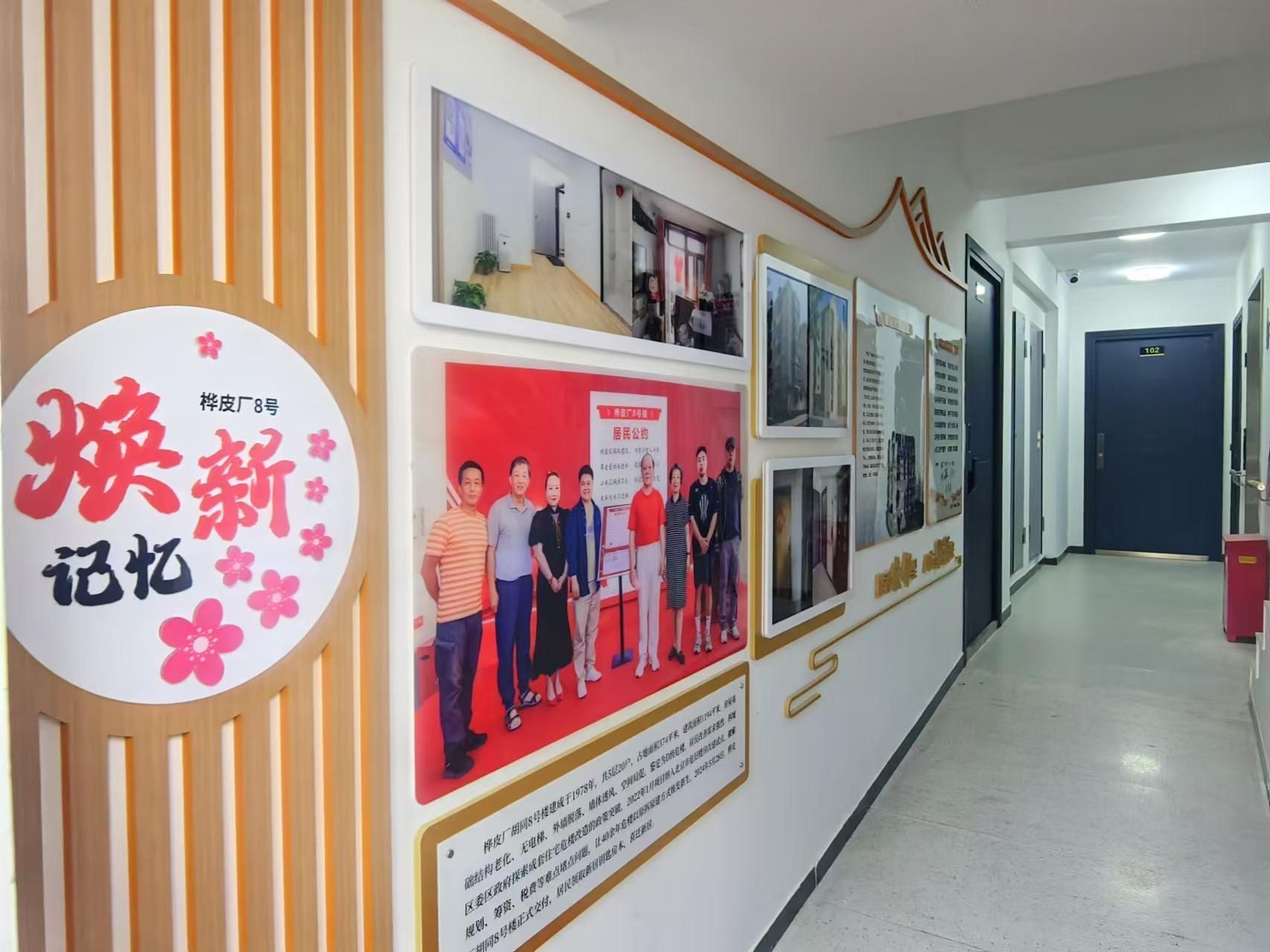 3 个月让老楼换新颜，混凝土模块化集成建筑+预制构件体系如何做到？  第4张