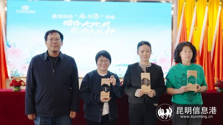 社保服务先锋队大比武，盘龙区亮单晒绩活动圆满举行  第3张