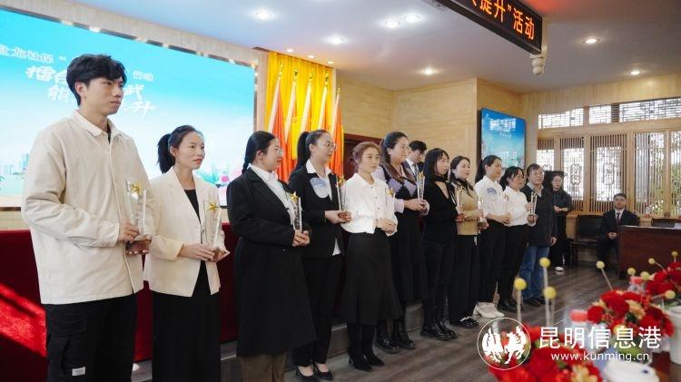 社保服务先锋队大比武，盘龙区亮单晒绩活动圆满举行  第4张