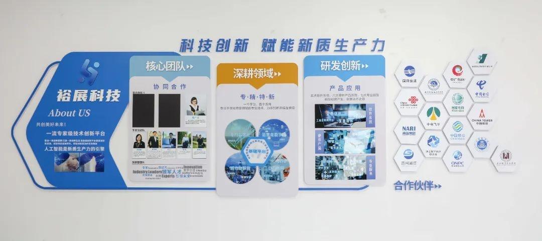 中国（温州）智能谷软件园开园，打造数字经济新引擎  第3张