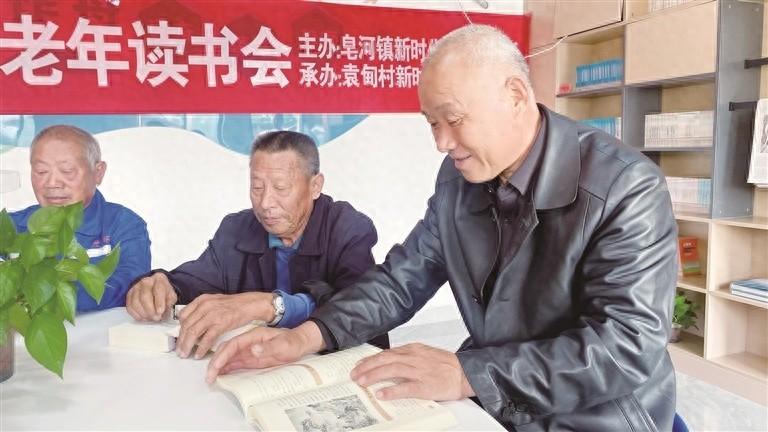 书香重阳 智慧人生：让老人在阅读中修身养性，幸福养老  第1张