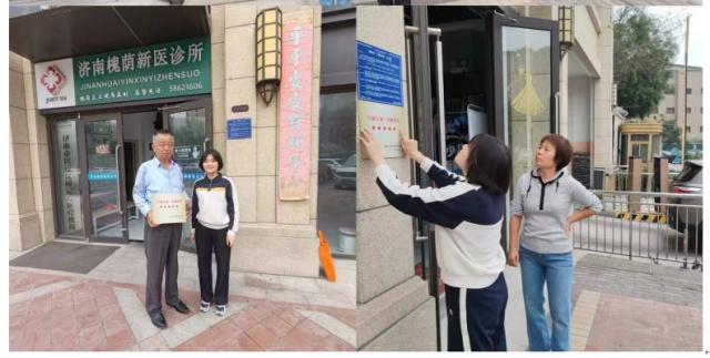 门前五包责任如何落实？段店北路街道这样做  第2张