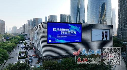 南昌中心城区 LED 大屏齐亮相，10 月 14 日这场对话会你不容错过  第3张