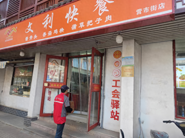 这个街道新增的工会驿站竟然如此受欢迎  第1张