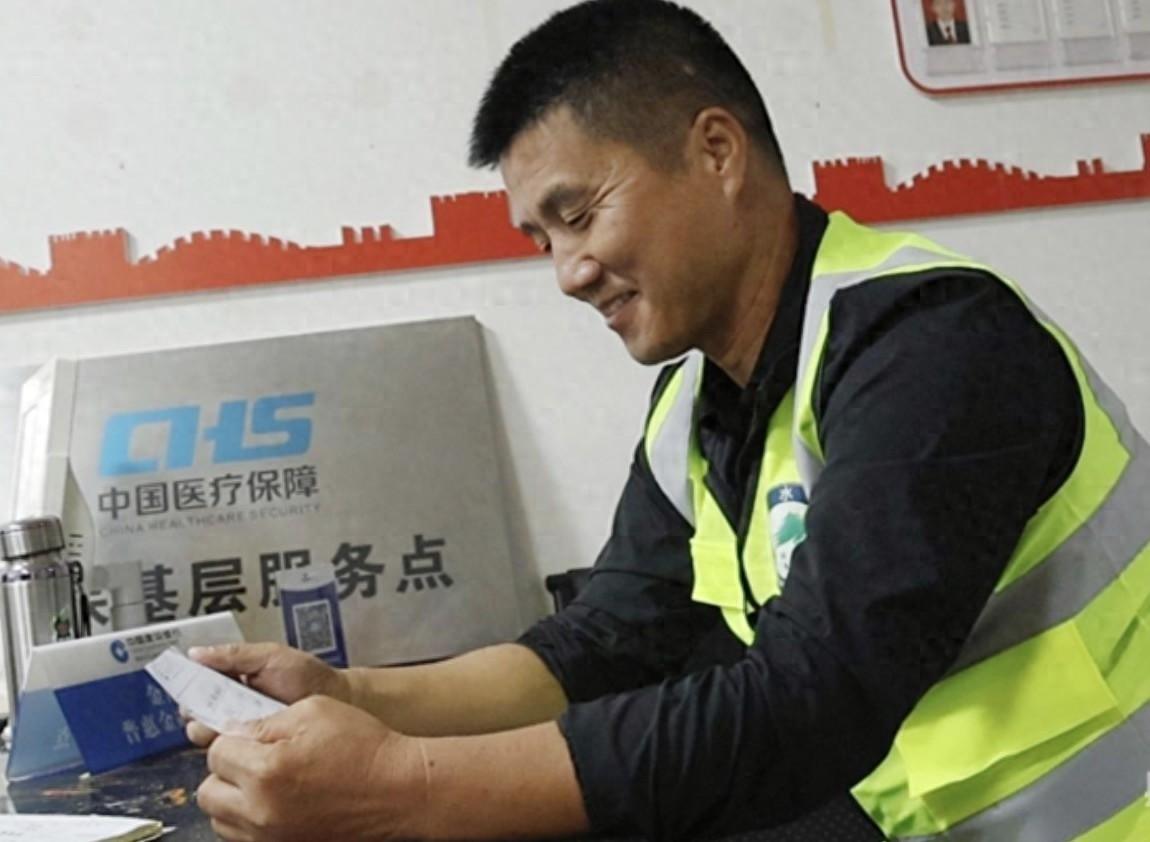 生态护林员价值多元转化，你还在等什么？  第1张