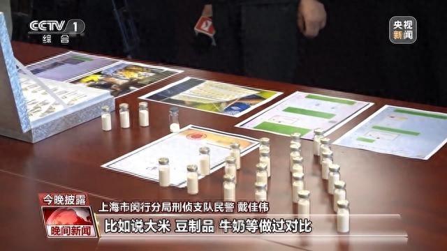 揭秘增高产品背后的惊天骗局！你还在被忽悠吗？  第1张