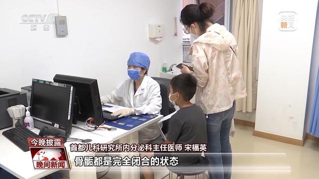 揭秘增高产品背后的惊天骗局！你还在被忽悠吗？  第2张