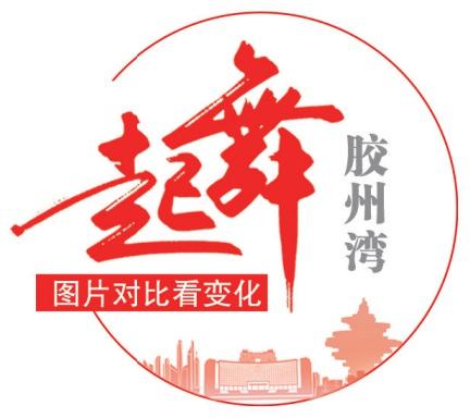 十年蝶变！昔日荒凉地，今朝现代化新城  第2张
