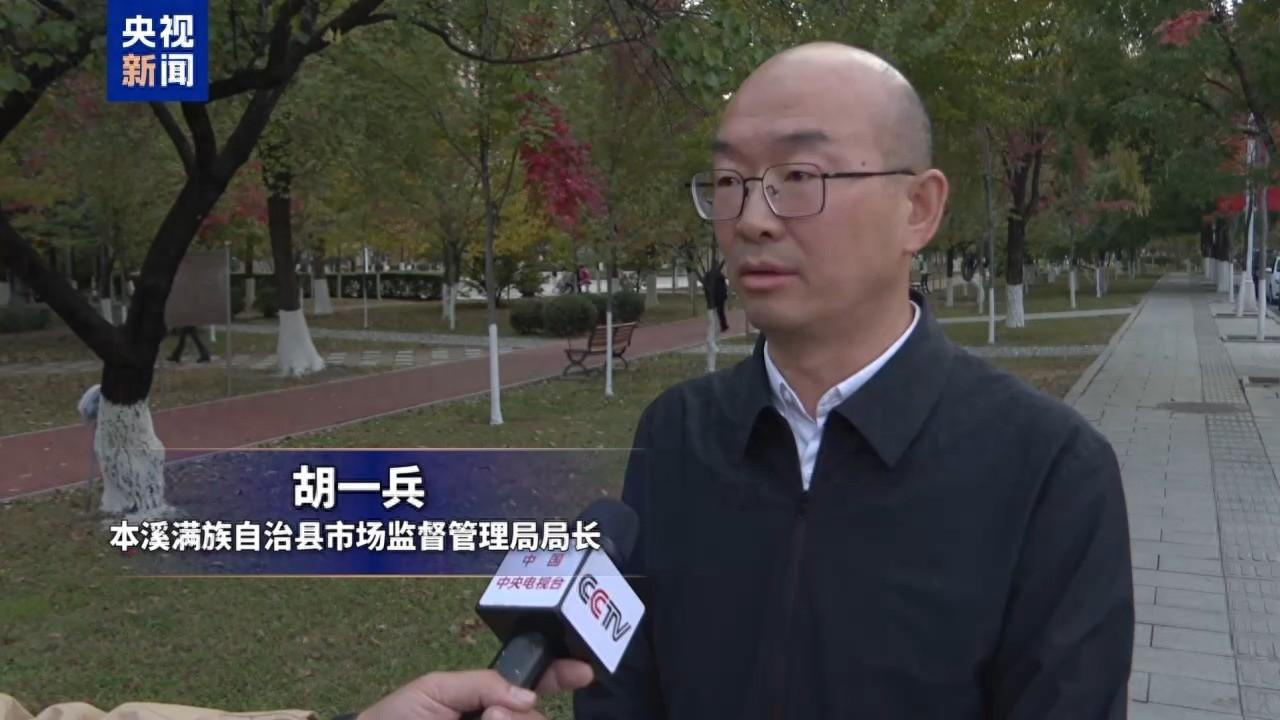 东北雨姐直播间红薯粉条竟无红薯成分，处罚认定过程大揭秘