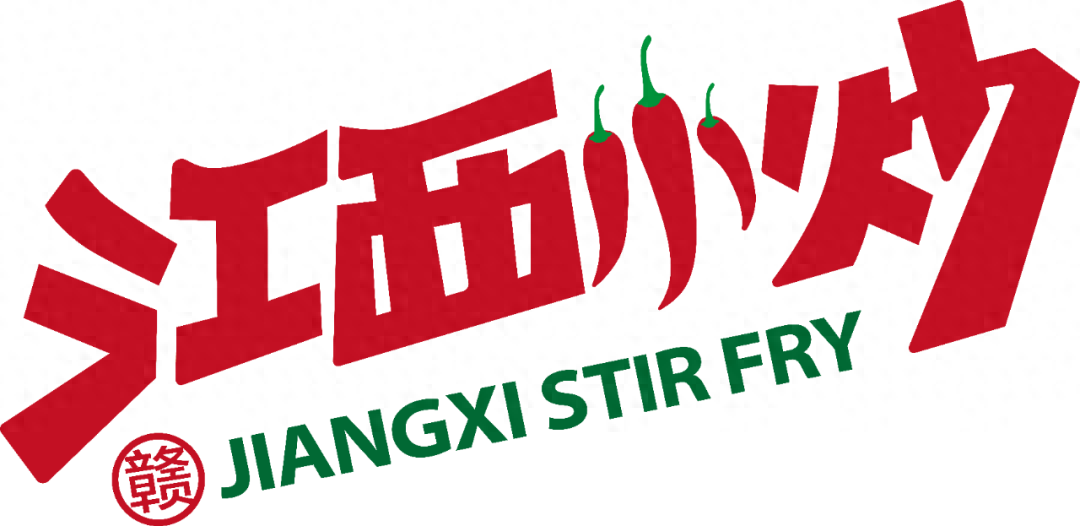 江西小炒，凭什么能在全国火起来？  第1张
